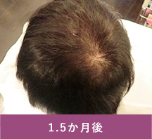 川越駅西口の美容室エルリック