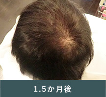 川越駅西口の美容室エルリック