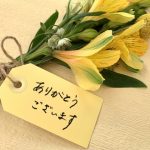 川越駅西口の美容室エルリック