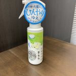 川越駅西口の美容室エルリック