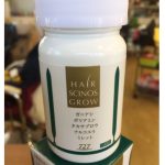 川越駅西口の美容室エルリック