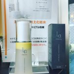 川越駅西口の美容室エルリック